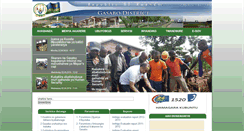 Desktop Screenshot of gasabo.gov.rw
